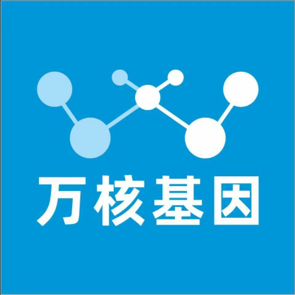 滁州定远万核DNA亲子鉴定中心